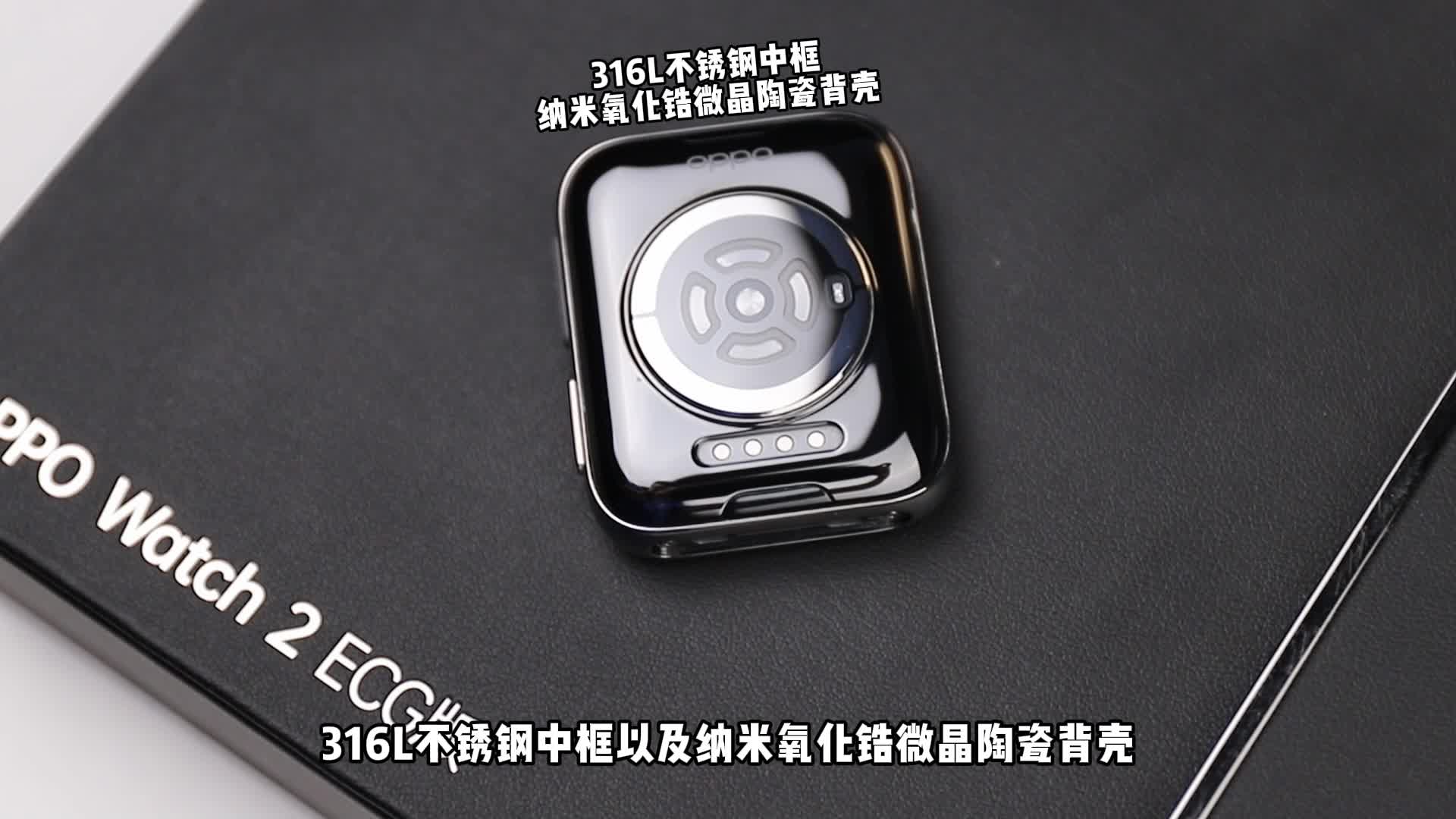 看得见的心跳！双十一购物推荐：OPPO Watch 2 ECG